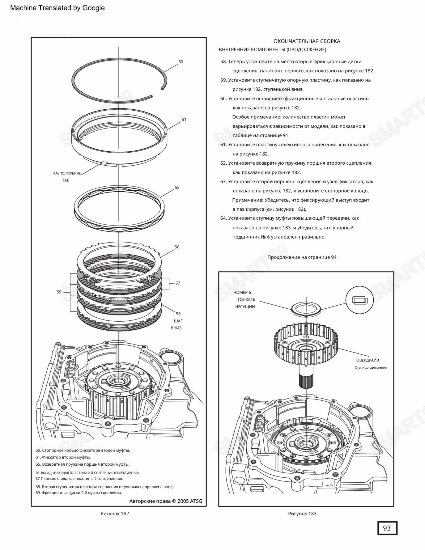 АКПП F4A41 F4A42 F4A51 мануал — Техническое руководство по ремонту на русском АКПП F4A41 F4A42 F4A51 мануал — Техническое руководство по ремонту на русском